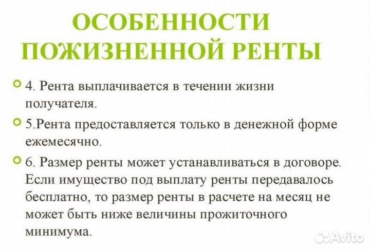 Няня сиделка