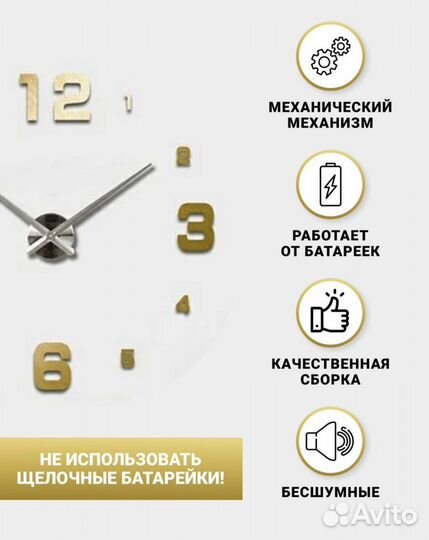 Часы настенные 3D новые