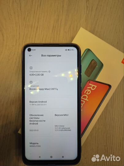 Xiaomi Redmi Note 9, 4/128 ГБ