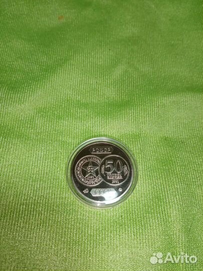 2 копейки 1927 год