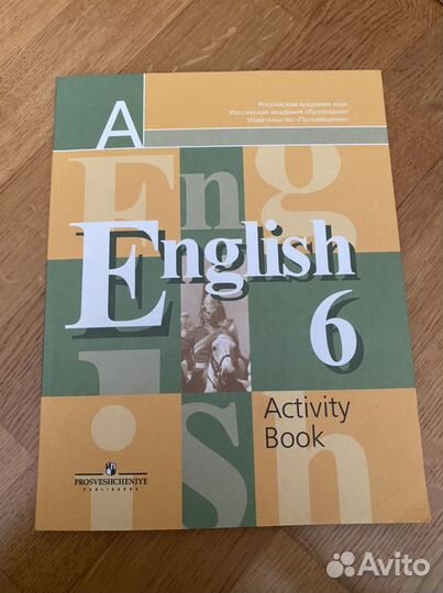 Английский язык 6 класс рабочая тетрадь