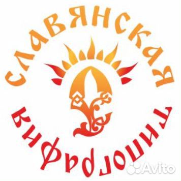 Работник в типографию