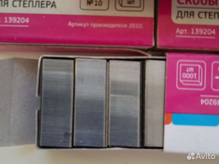 Скобы для степлера