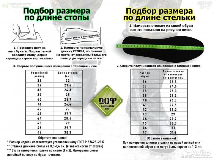 Берцы зимние