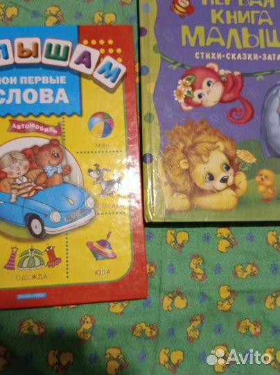 Книги для детей в идеальном состоянии