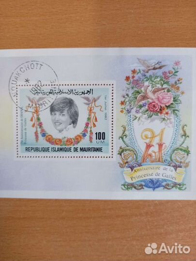 Марка. Блок 1982. Принцесса Диана