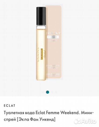 Парфюмерная вода Love Potion/Love Potion Secrets