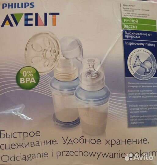 Молокоотсос avent ручной + контейнера для мол