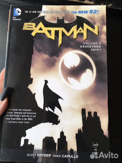 Комиксы Marvel / DC