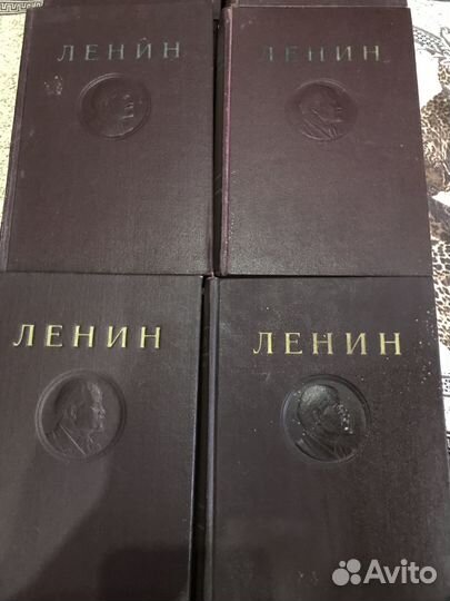 Собрание сочинений Ленина, 4 издание, 1946 год