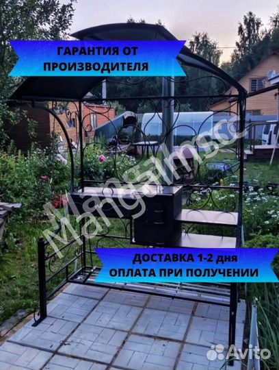 Мангал с крышей