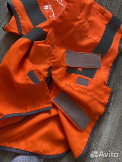 Светоотражающий жилет