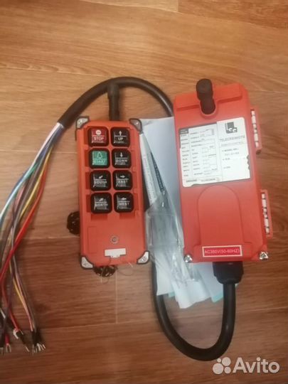 Радио управление