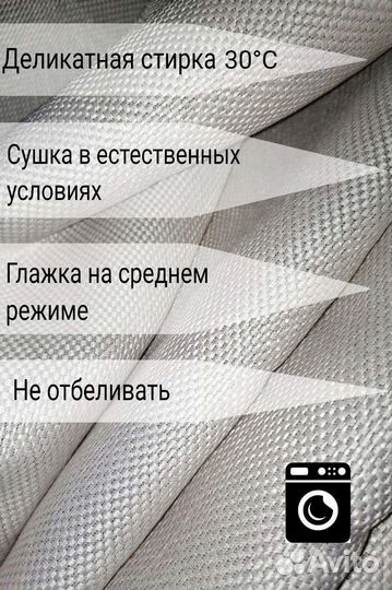 Шторы новые рогожка