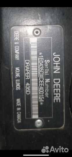 Комбайн John Deere W Series, 2014