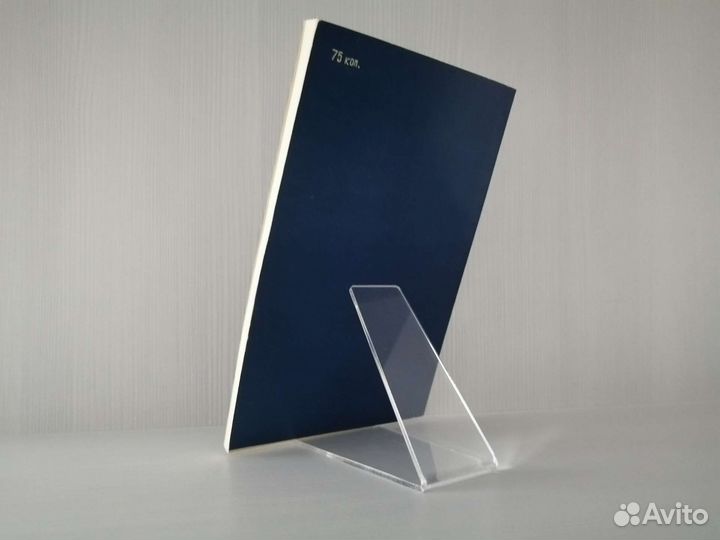 Восприятие, сознание, память (1983г.) / Д. Адам