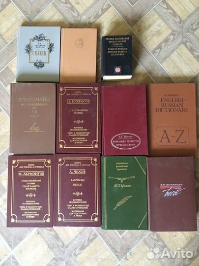 Старые книги