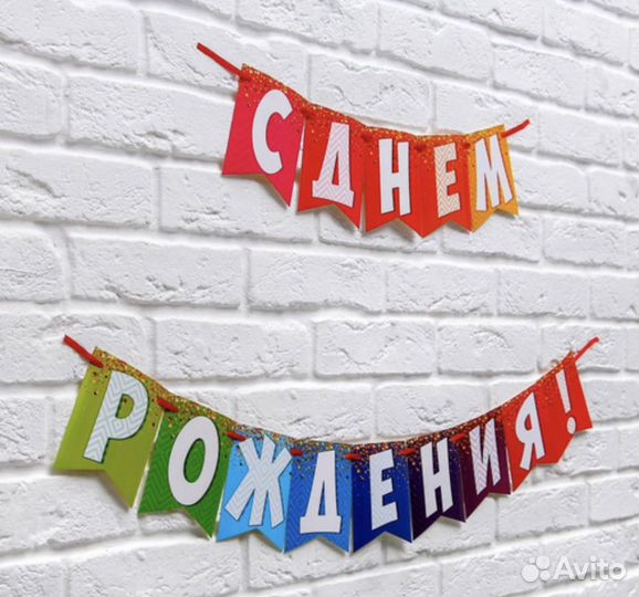 Баннер для фотозоны Маша и медведь