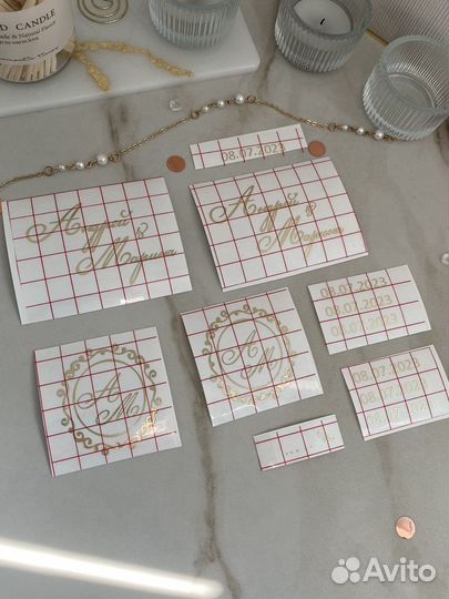 Наклейки на свадьбу