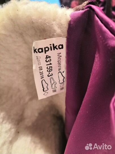 Сапоги зимние kapika 28 размер