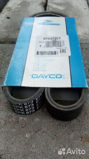 Ремень vkmv 4SK922