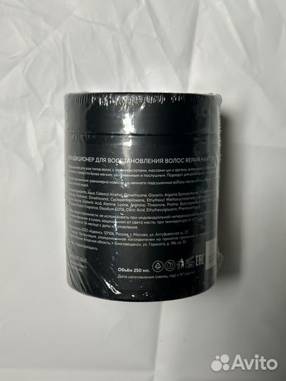 Кондиционер для волос skinjestique