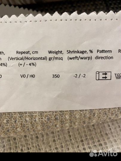 Отрез ткани espocada