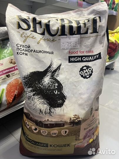 Корм для кошек и собак