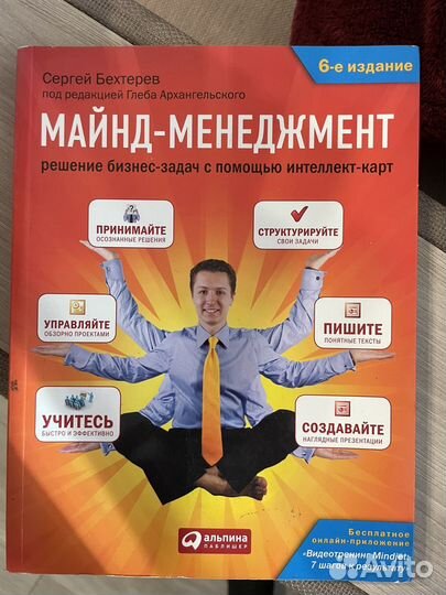 Много разных книг