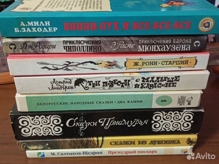 Сказки 8книг