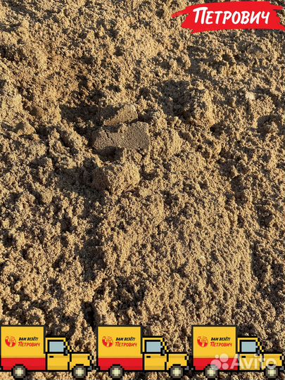 Песок всех видов