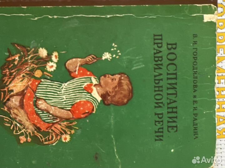 Книги отдам