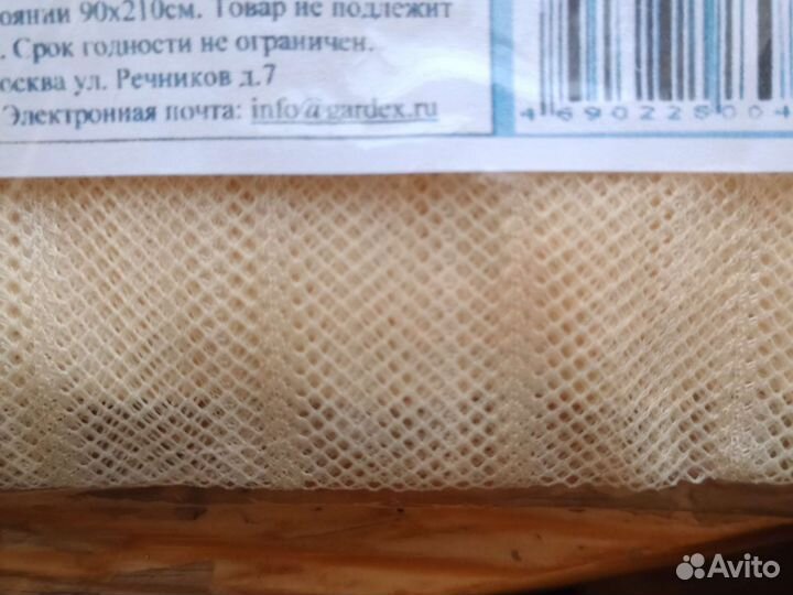 Антимоскитная сетка на дверь на магнитах 90х210 см