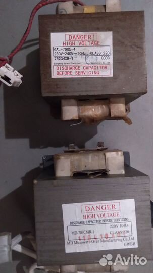 Трансформатор для свч Samsung, Lg, Midea и др