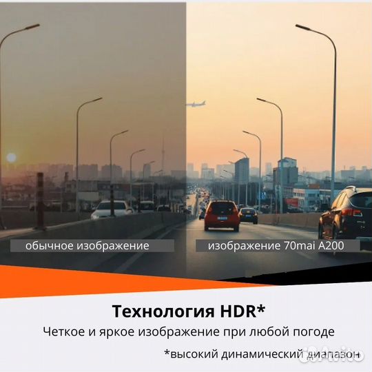 Видео регистратор Xiaomi 70mai Dash Cam A200