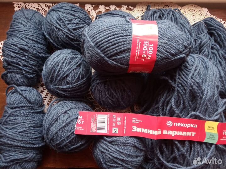 Пряжа для вязания шерсть пакетом