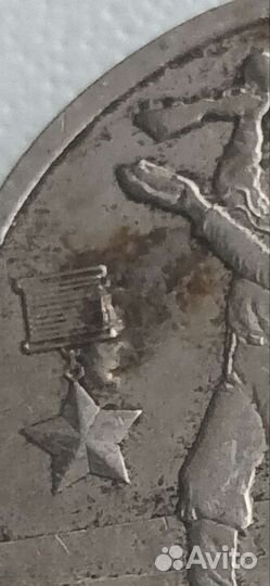 Монеты с браком