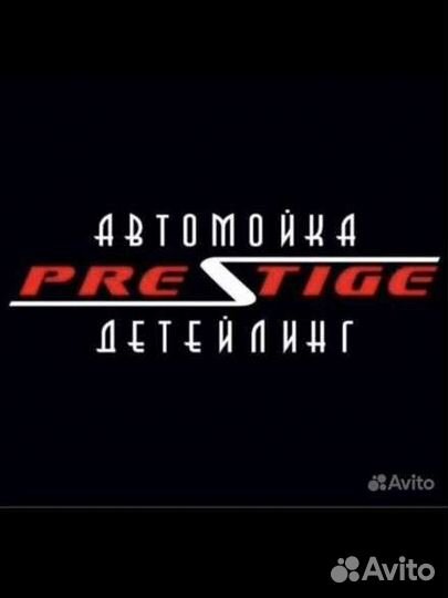 Автомойщик с проживанием