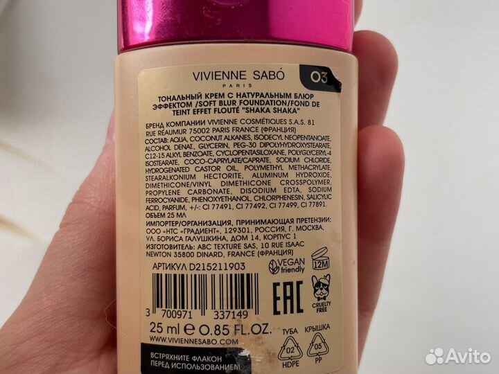 Тональный крем vivienne sabo