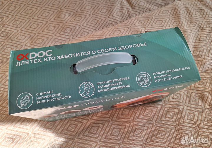 Массажер для шеи и плеч