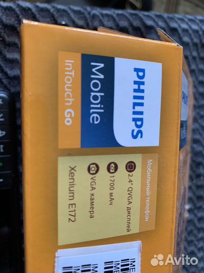 Philips Xenium