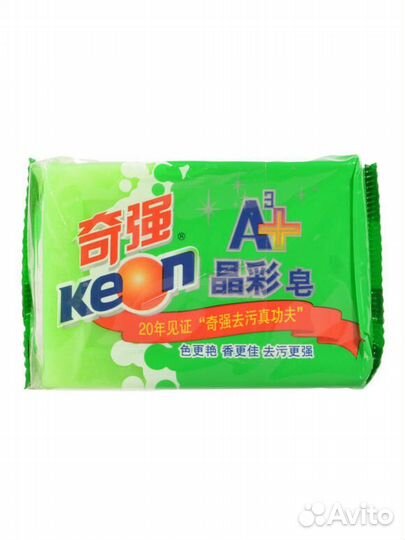 Мыло-отбеливающее корея