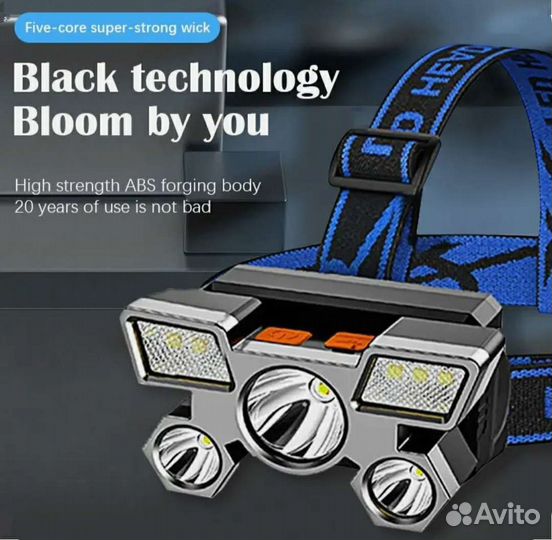 Светодиодный фонарь аккумуляторный