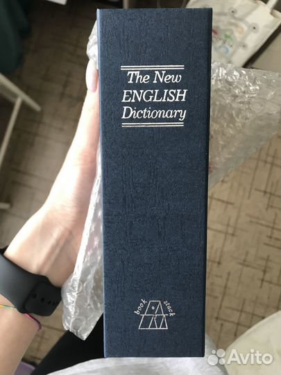 Книга сейф новая