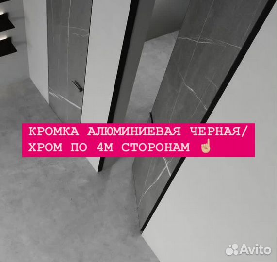 Скрытые двери