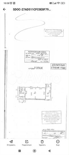 Сдается торговая площадь, 131.2 м²