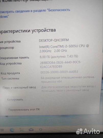 Мощный, игровой Asus,8Gb,SSD 240Gb, Geforce920M,i3