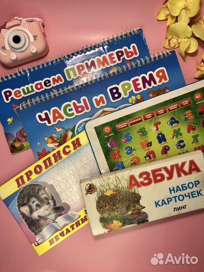 Развивашки игрушки пакетом Планшет Карточки Книжки