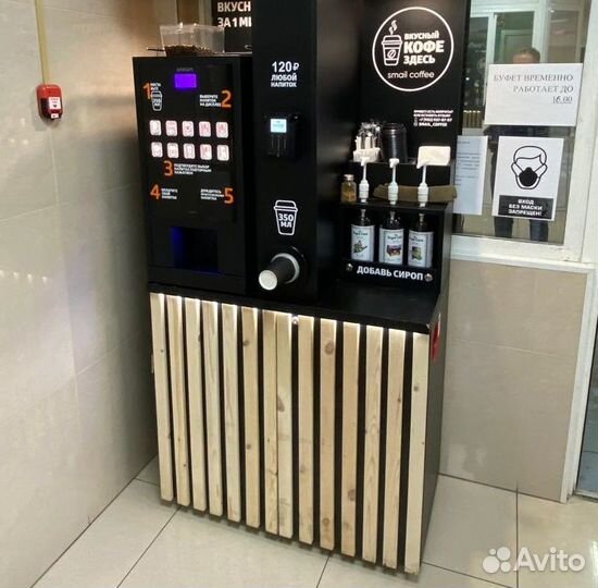 Кофе модуль от производителя