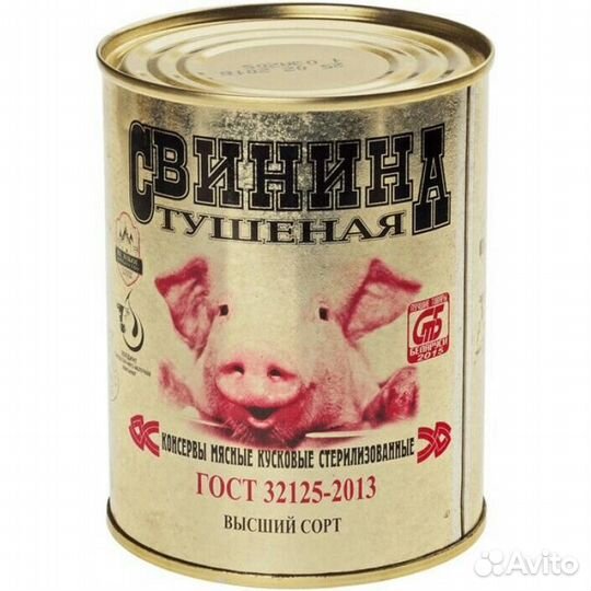 Свинина тушеная 338гр Калинковичи мк